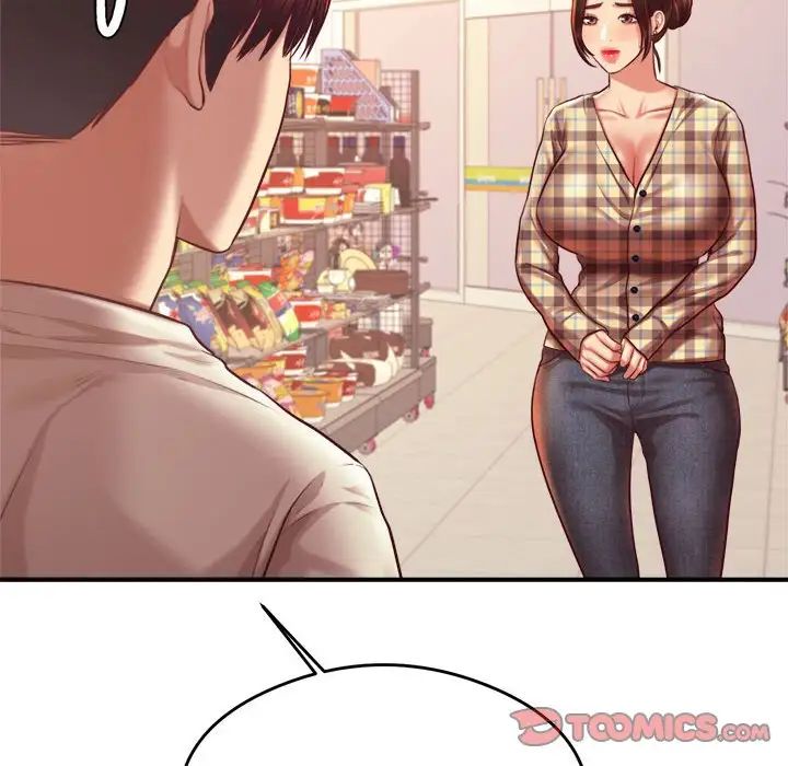 我的专属老师第41话