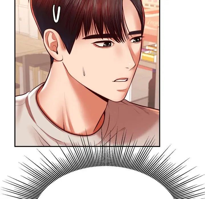 我的专属老师第41话