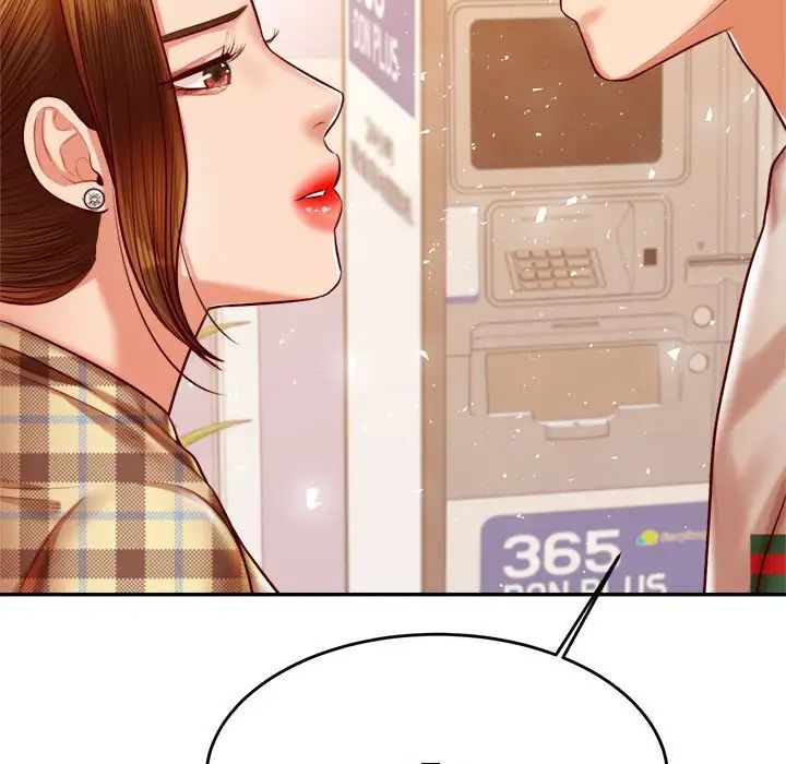 我的专属老师第41话