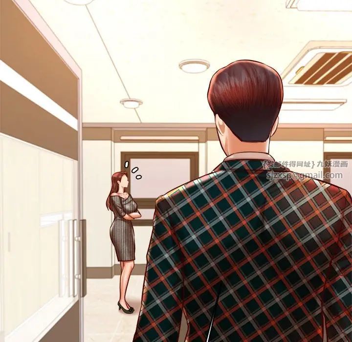 我的专属老师第41话