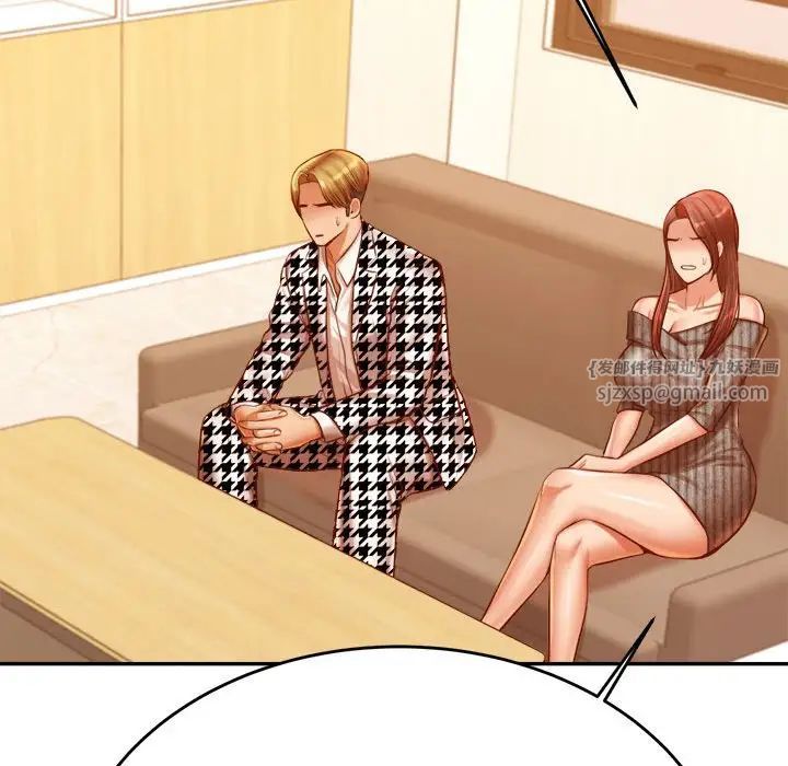 我的专属老师第41话