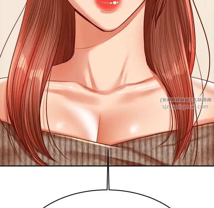 我的专属老师第41话