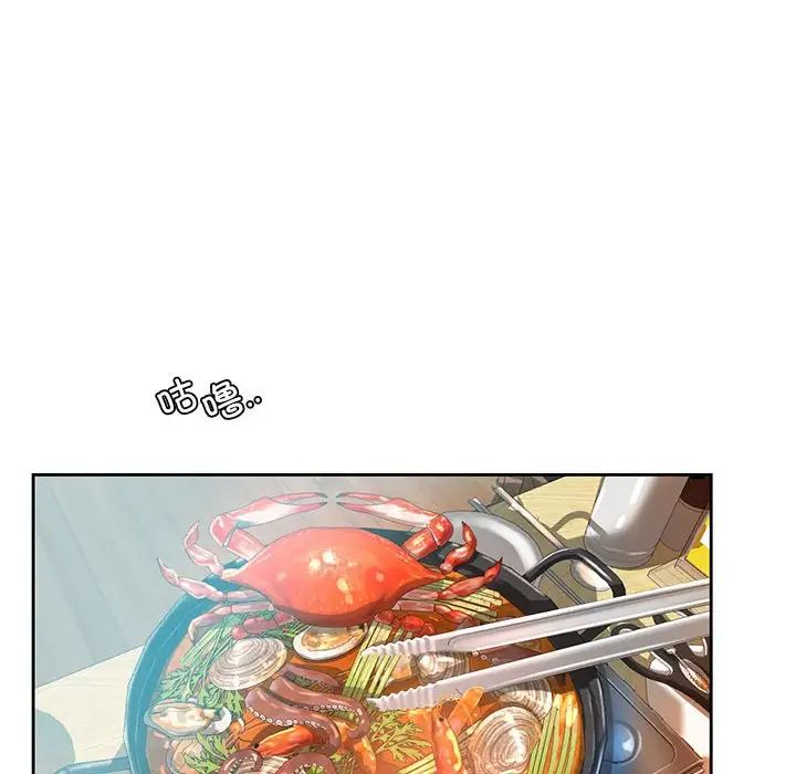 情定大阪第36话