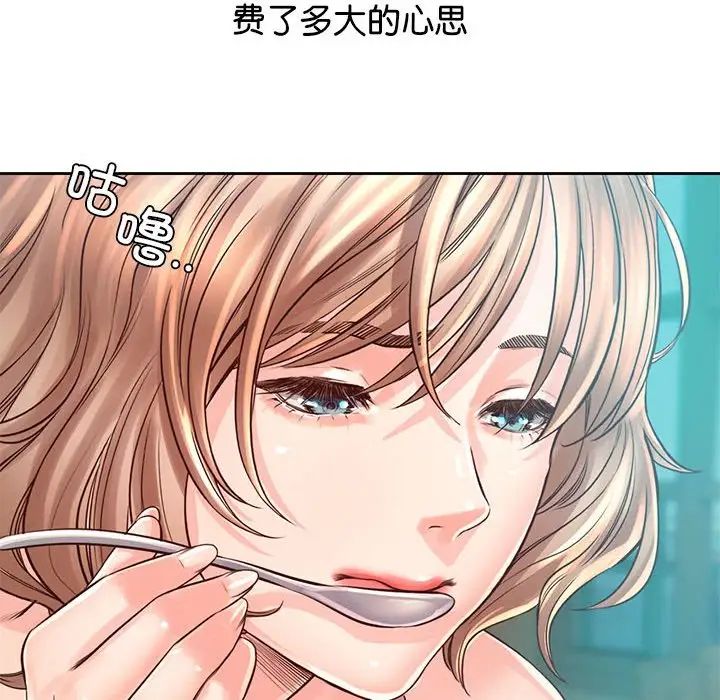 情定大阪第36话