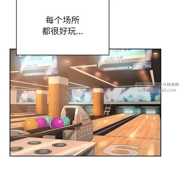 情定大阪第36话