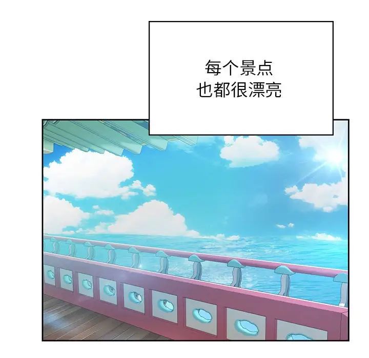 情定大阪第36话