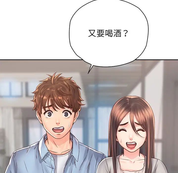 情定大阪第36话