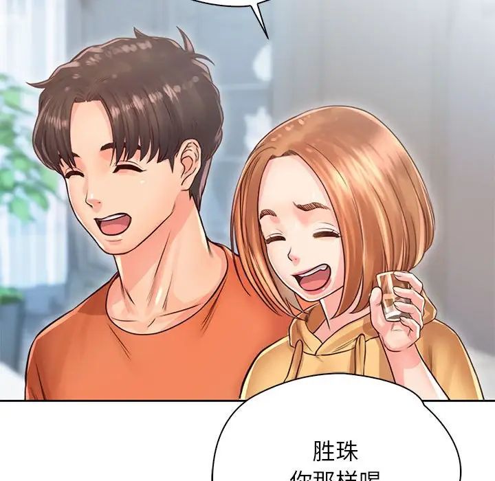 情定大阪第36话