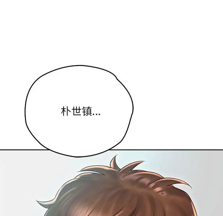 情定大阪第36话