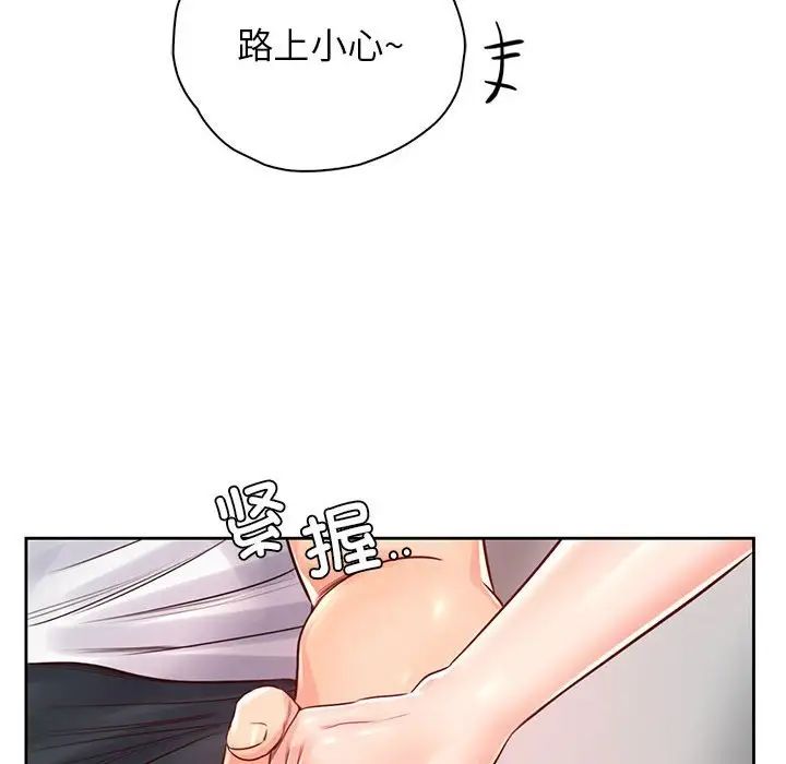 情定大阪第36话