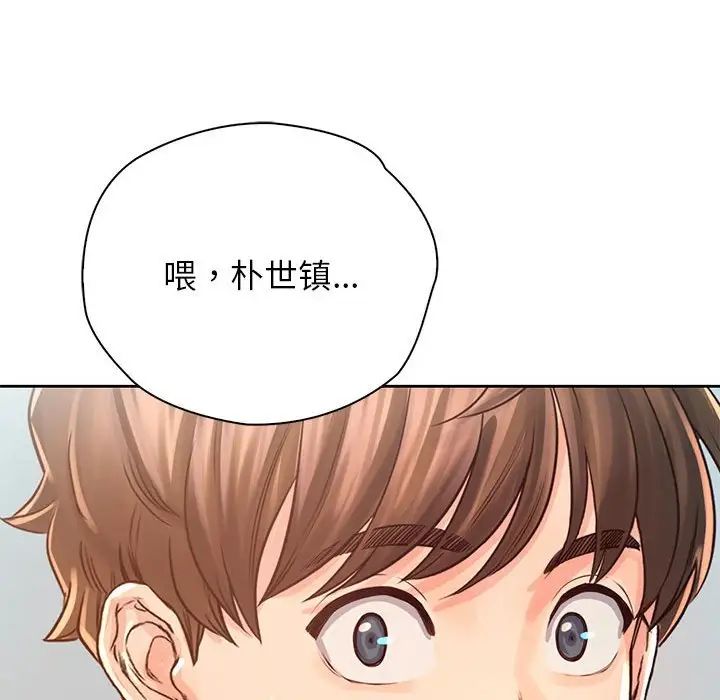 情定大阪第36话