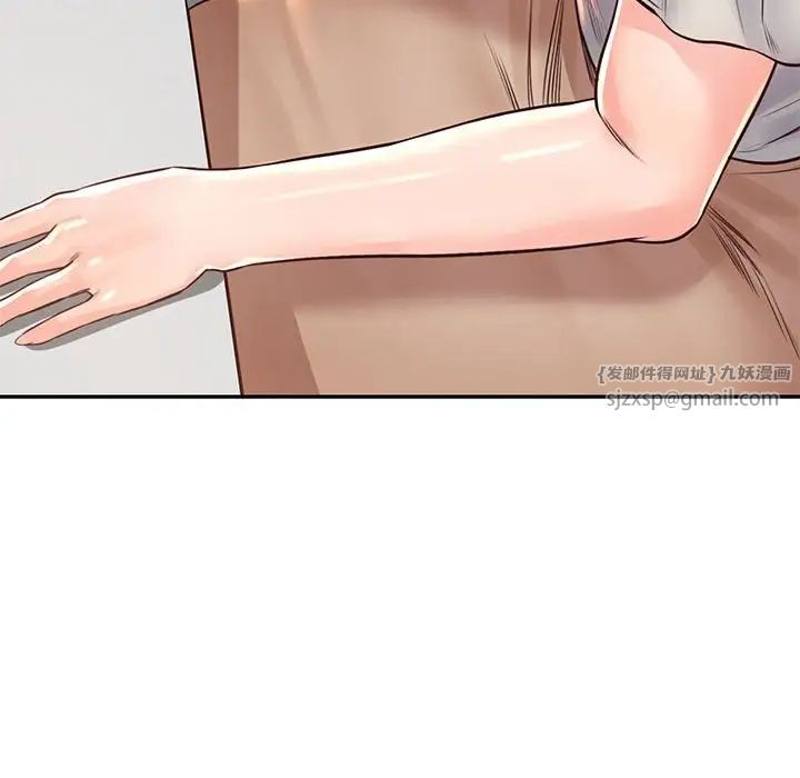 情定大阪第36话