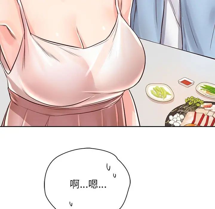 情定大阪第36话