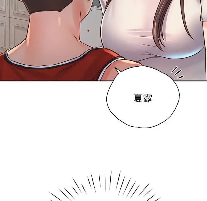 情定大阪第36话