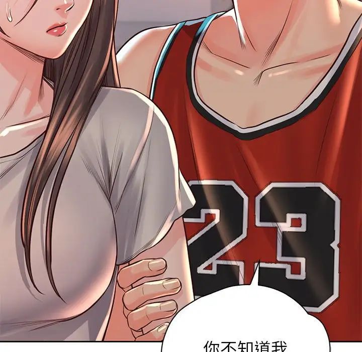 情定大阪第36话