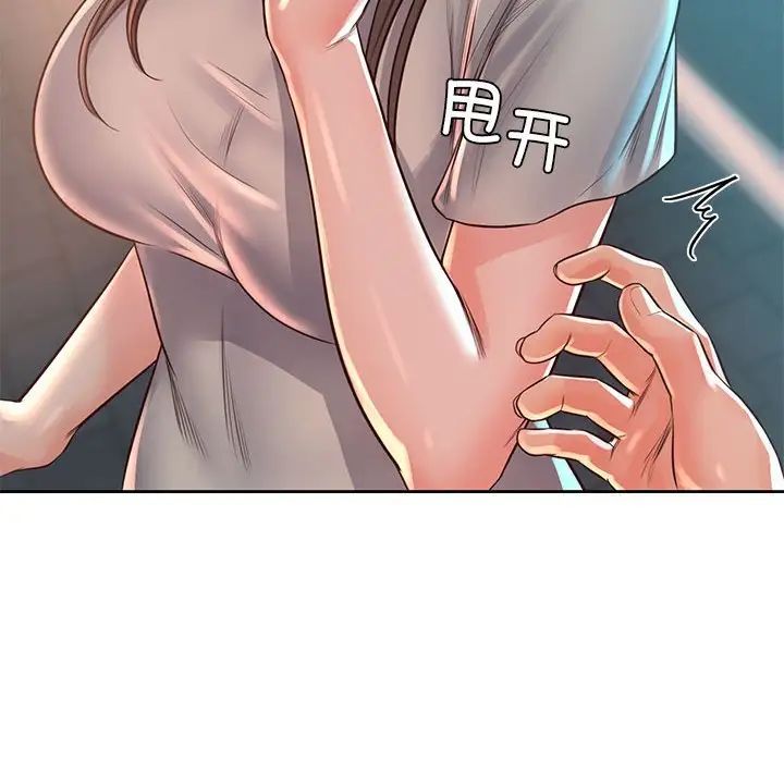 情定大阪第36话