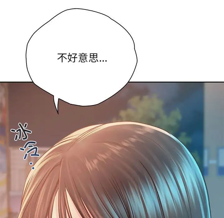 情定大阪第36话