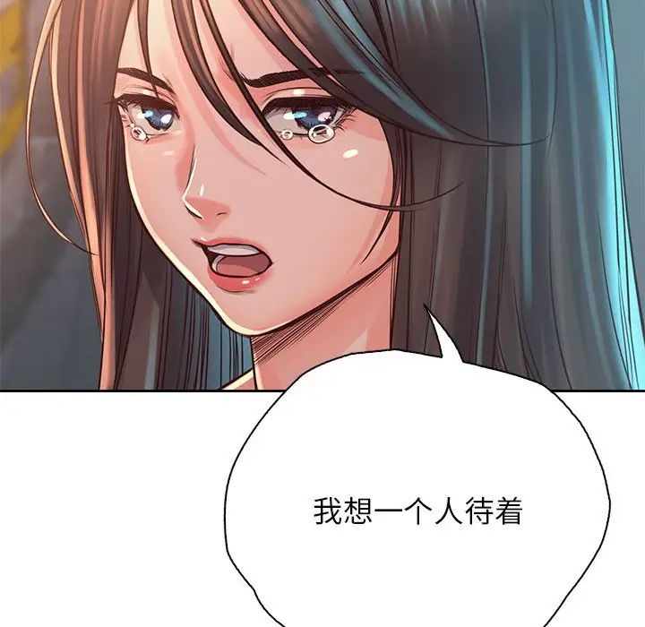 情定大阪第36话