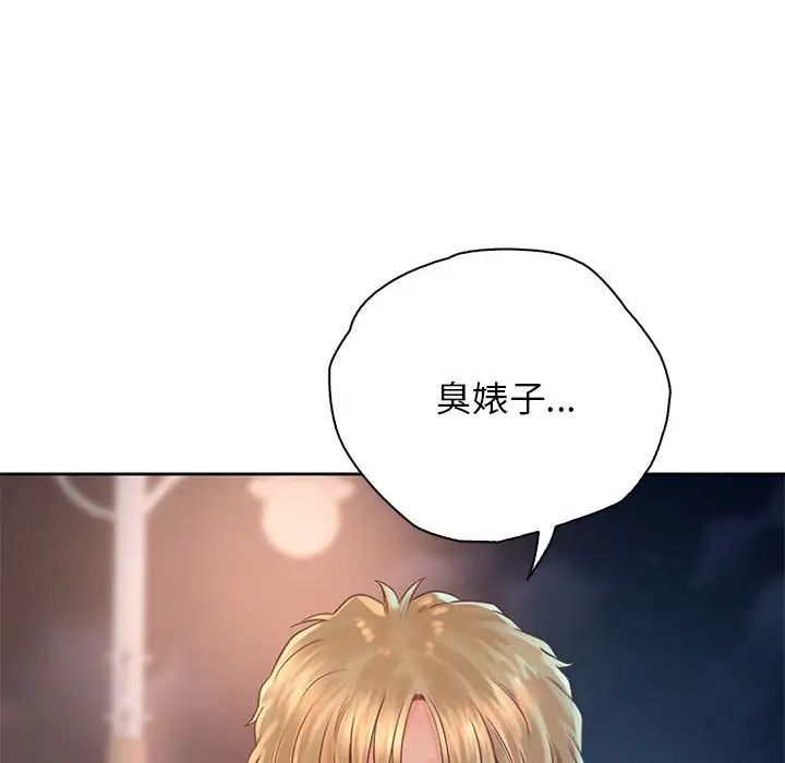 情定大阪第36话