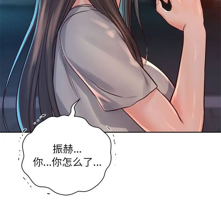 情定大阪第36话