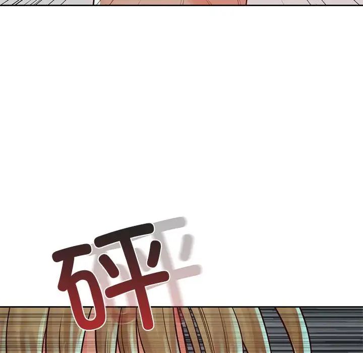 情定大阪第36话