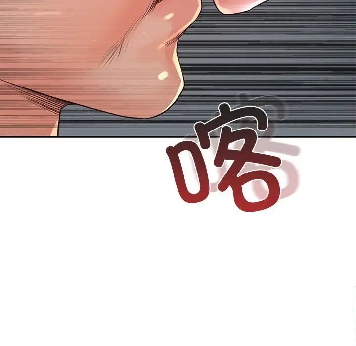 情定大阪第36话