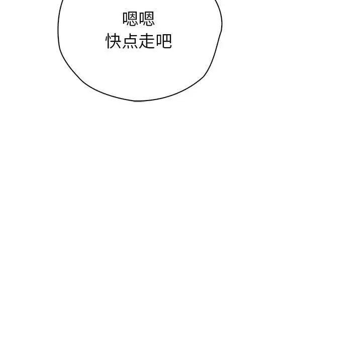 情定大阪第36话