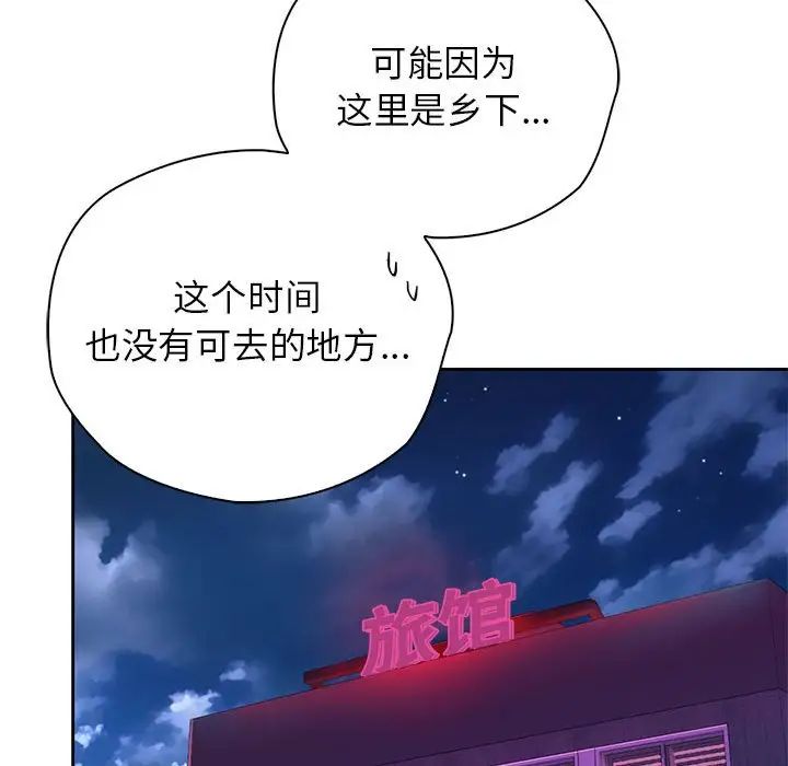 情定大阪第36话