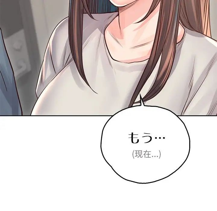 情定大阪第36话