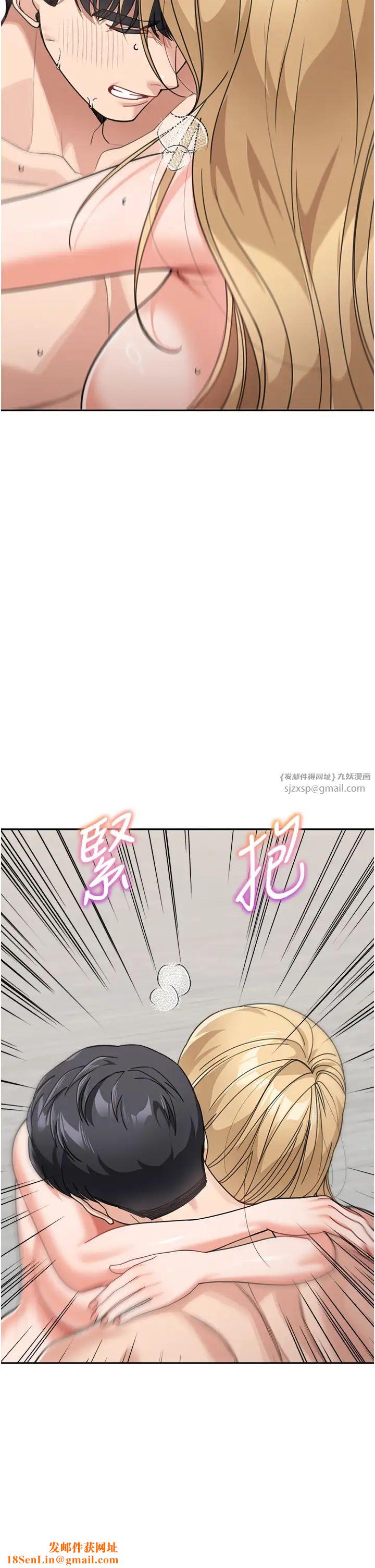 童颜继母第41话-摸黑钻进弟弟被窝