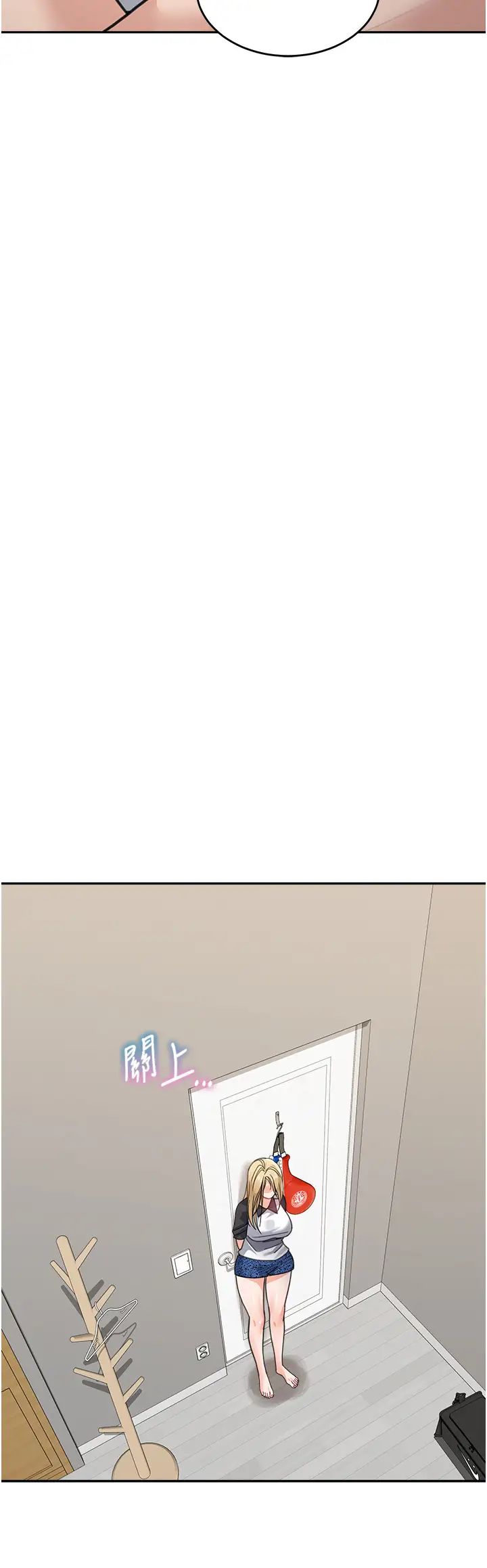 童颜继母第41话-摸黑钻进弟弟被窝