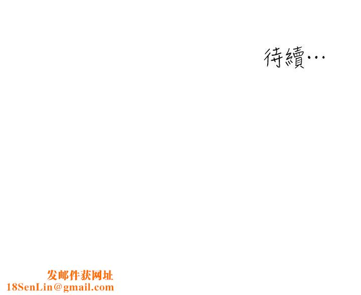 童颜继母第41话-摸黑钻进弟弟被窝