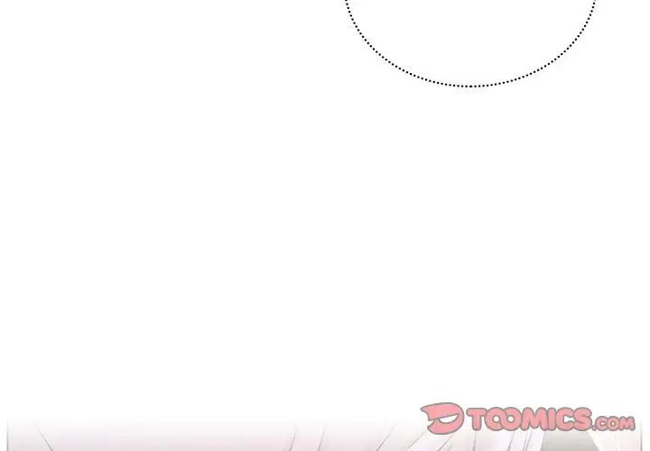屋檐下的光第27话