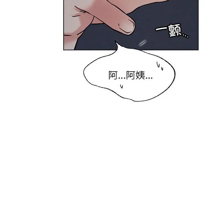 屋檐下的光第27话