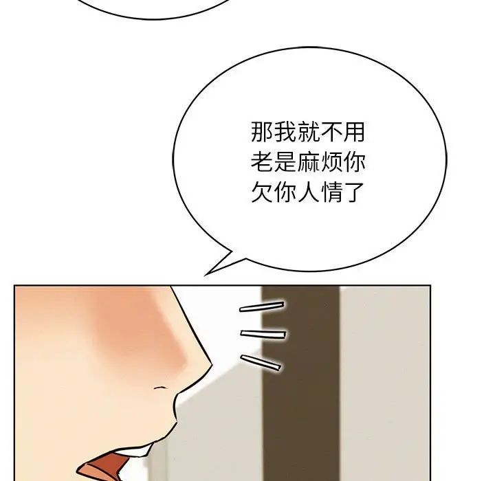 屋檐下的光第27话