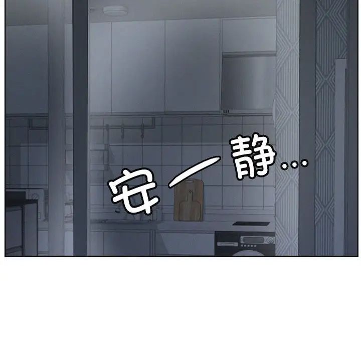 屋檐下的光第27话