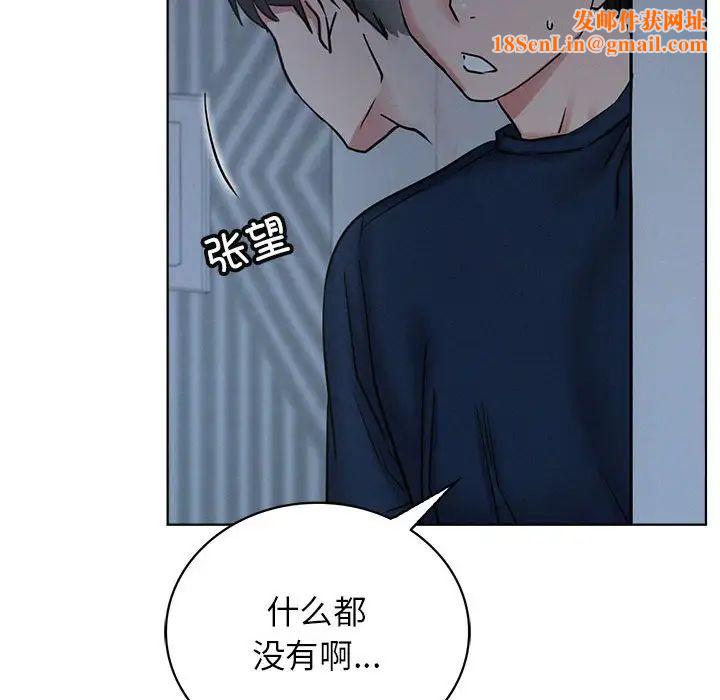 屋檐下的光第27话