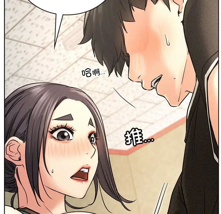 屋檐下的光第27话