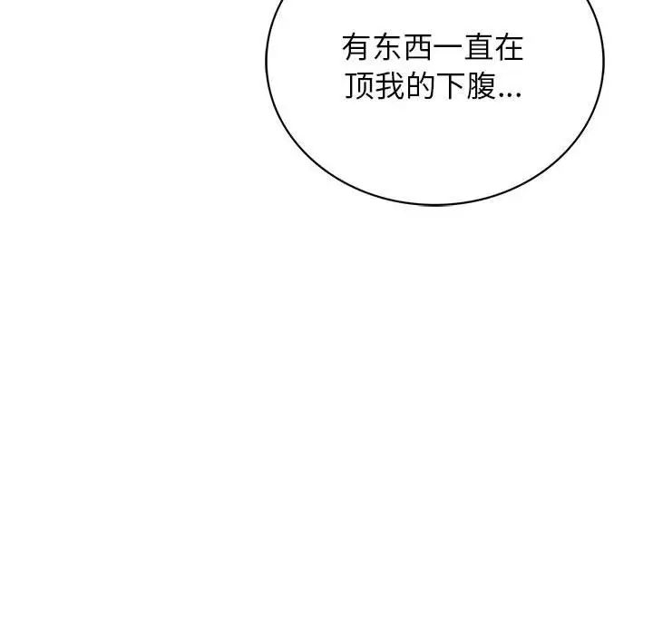 屋檐下的光第27话