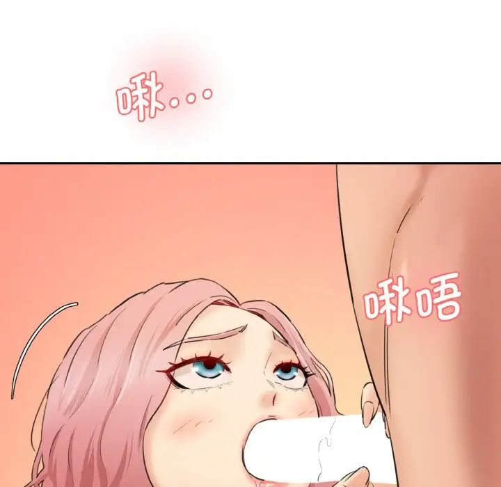 情迷研究室第29话