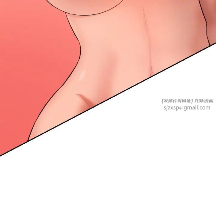 情迷研究室第29话