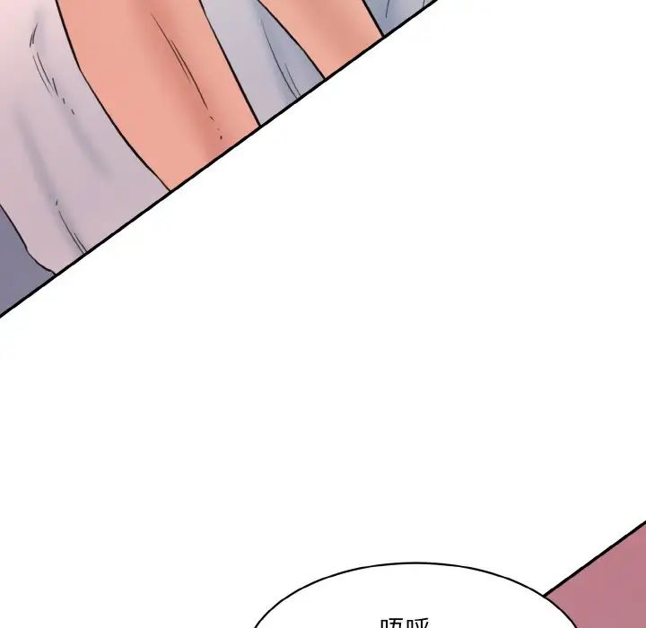 情迷研究室第29话