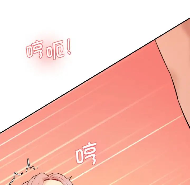 情迷研究室第29话