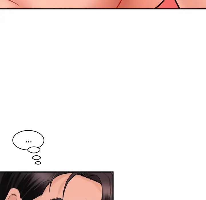 情迷研究室第29话