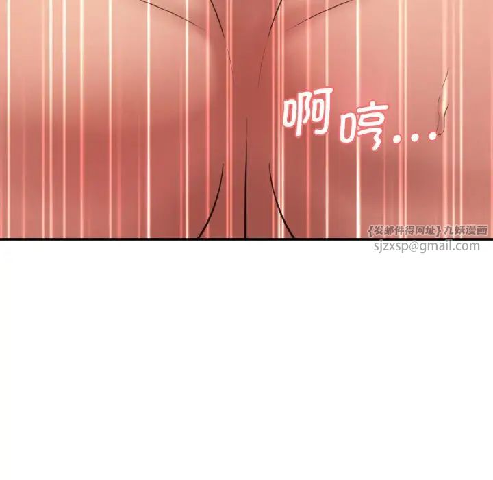 情迷研究室第29话