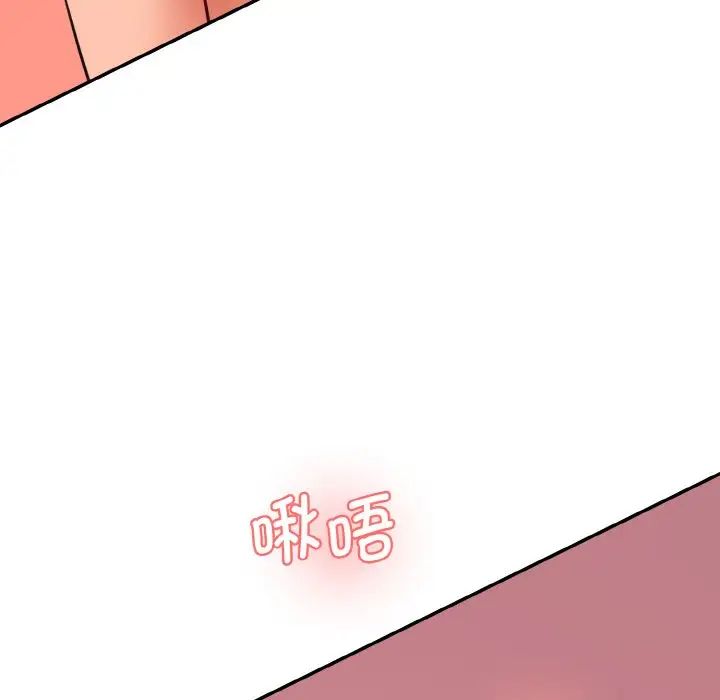 情迷研究室第29话