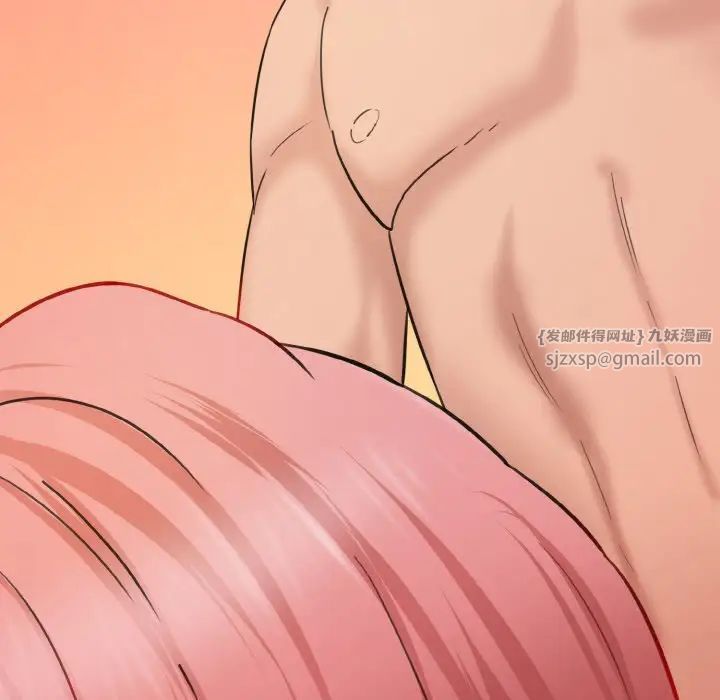 情迷研究室第29话