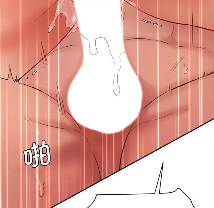 情迷研究室第29话