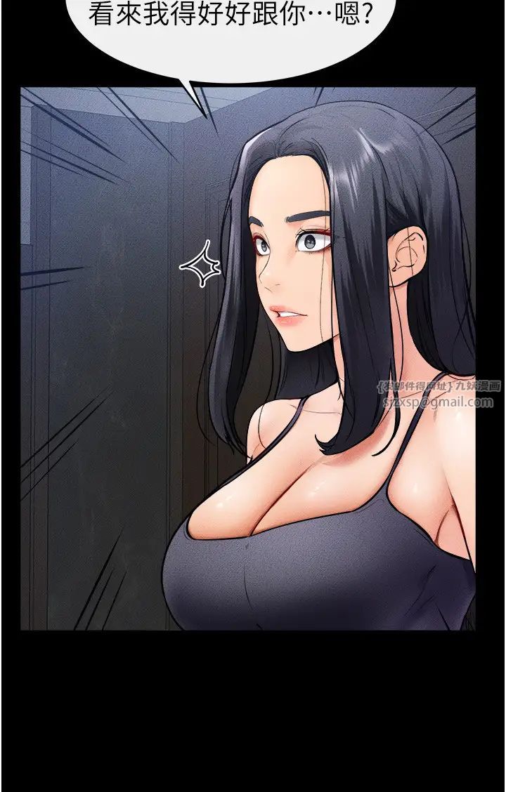 继母与继姐第27话-流出白浊液体的鲜美嫩穴