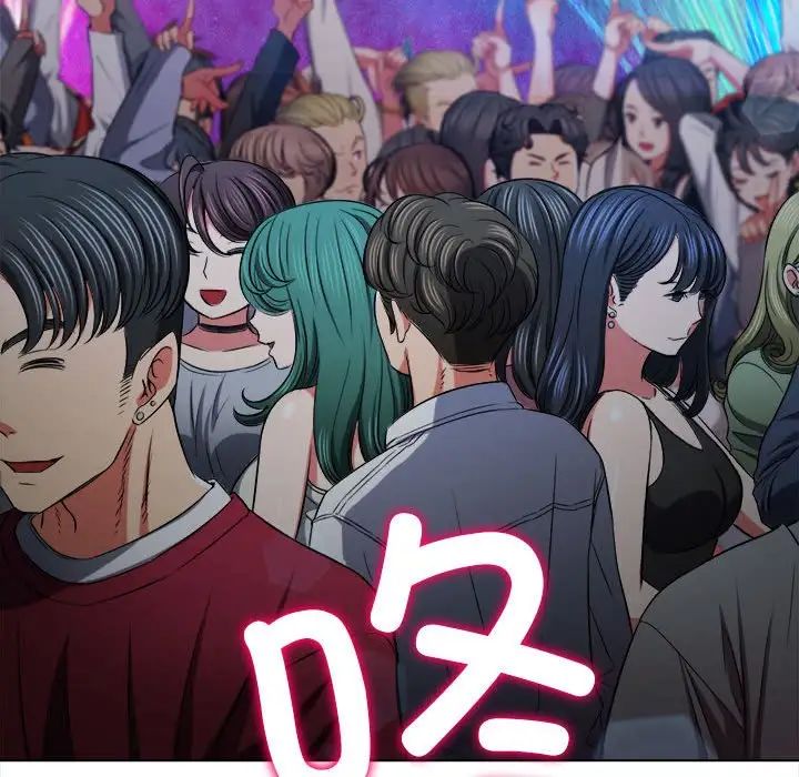 难缠小恶女第206话